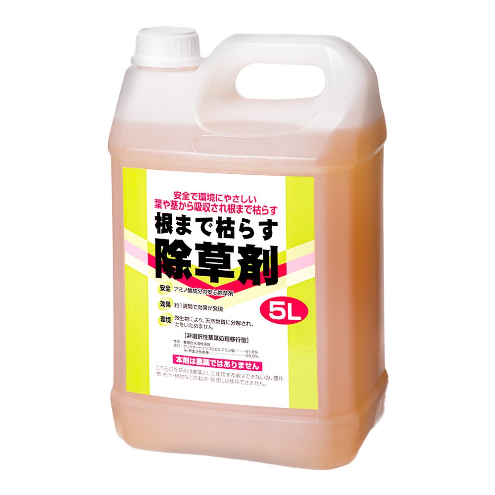 根まで枯らす　除草剤　５Ｌ　ガーデニング　ＣＲＣ90―33―15―02―00