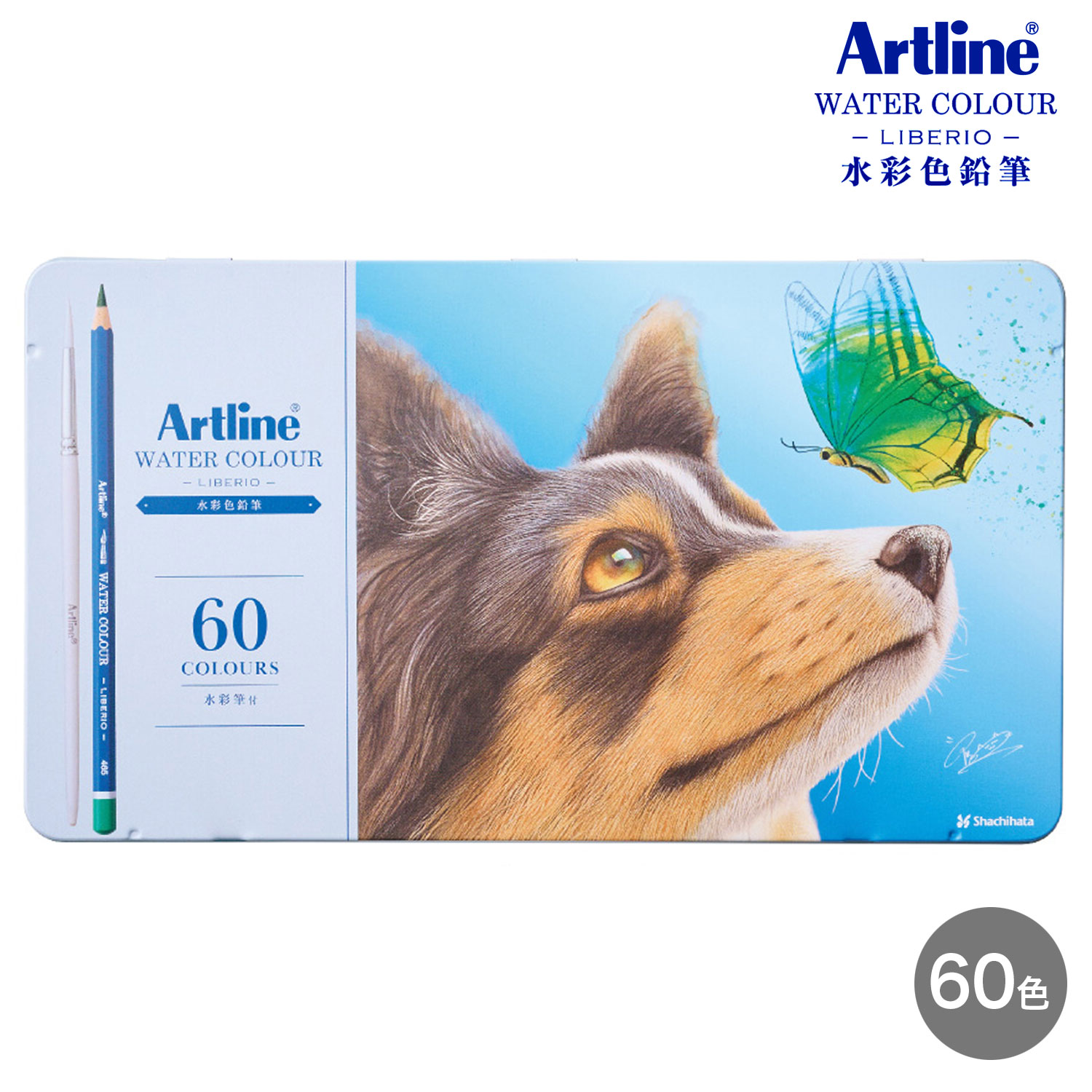 Artline 水彩色鉛筆 LIBERIO リベリオ 60色セット KCPL-W60C/H