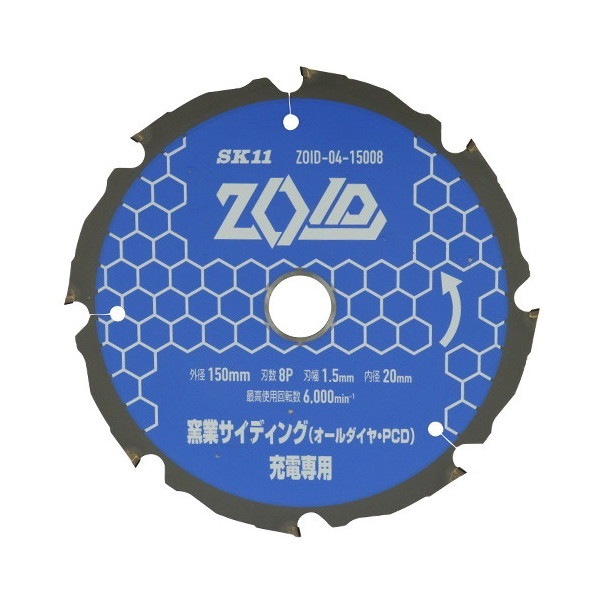 ZOIDチップソー窯業PCD ZOID-04-15008 5,199円