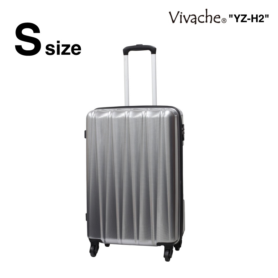 スーツケース sサイズ キャリーバッグ Vivache YZ-H2 Sサイズ 軽量 小型 拡張 機能 TSA ビバーシェ トラベル 頑丈 丈夫 4輪 旅行 出張 ビジネス 大容量 4輪キャスター キャ