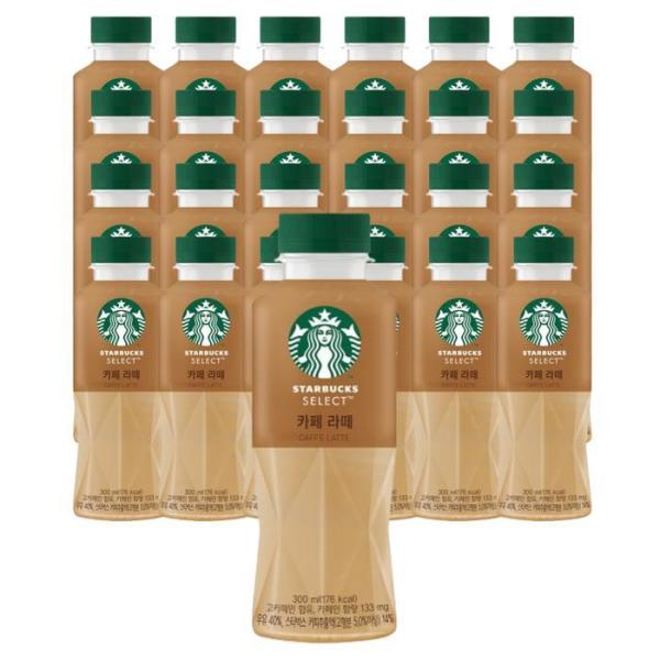 スターバックス セレクトカフェラテ 300ml 24個 (韓国限定クーポンは付属しません)