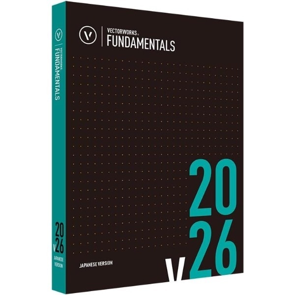 ベクターワークスジャパン Vectorworks Fundamentals 2026 スタンドアロン版 永続ライセンス