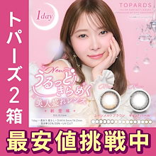 Qoo10 | 「トパーズ」のブランド検索結果(人気順)：トパーズ買う