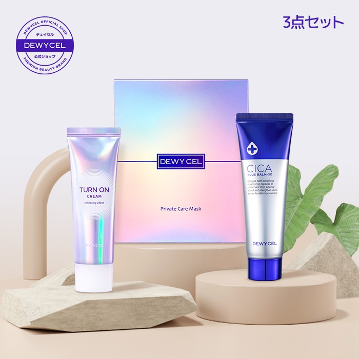 【Qoo10限定】SNS人気3点セット（プライベートケアマスク 5枚 / ターンオン クリーム 40ML / シカプラスバーム 50ML）（マスク・フェイシャル・スキンケア）