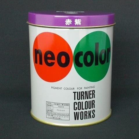 （まとめ買い）ターナー色彩 ネオカラー600ml C色 赤紫 NC600 ｱｶﾑﾗｻｷ 00007835 [x3]