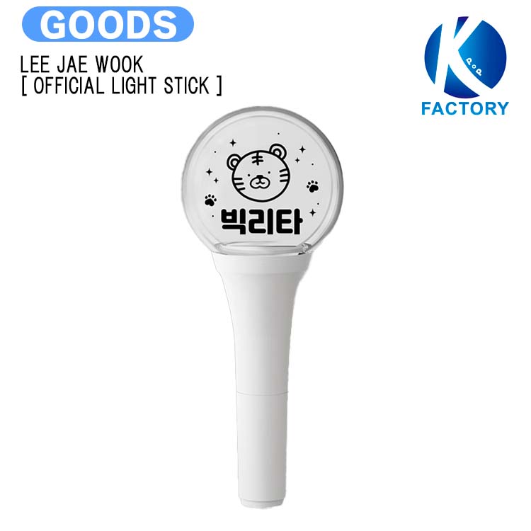 国内発送[ フォトカード付き ] LEE JAE WOOK [ OFFICIAL LIGHT STICK ] FAN CONCERT IN SEOUL [log in] MD / 公式グッズ