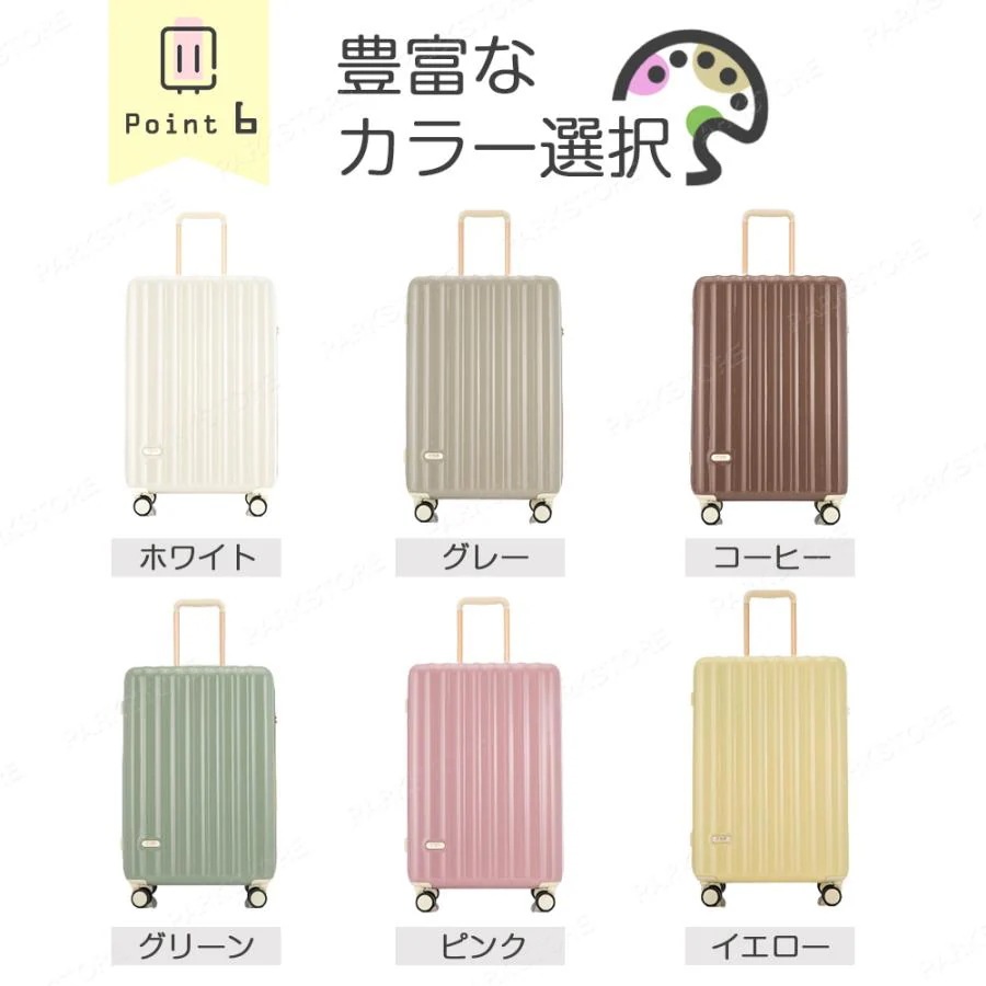 バッグキャリーバッグスーツケース Mサイズ キャリーケース ins人気 2泊3日 6色 機内持ち込み 軽量 おしゃれ かわいい キャリーバッグ 小型 40l 旅行 Sサイズ