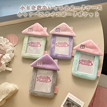 【2枚購入で 3oo円OFF!】トレカトレカスリーブ 収納ケースボック ストレカケース トレカホルダーインテリア雑貨 ボネクドワンドアぬいぐる 小さな家ぬいぐるみカードケース キャンパスライスカードポ
