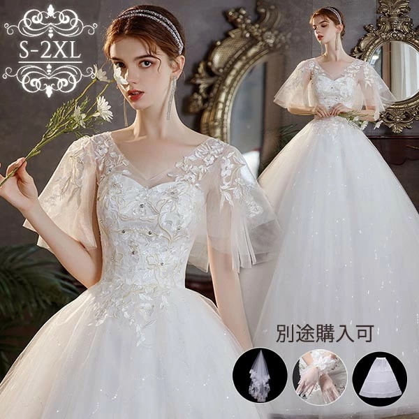 ウェディングドレス 白 ホワイト ロングドレス セットアップ パニエ/手袋/ベール追加可能 Vネック 半袖あり 背中開き 編み上げ プリンセスライン 花嫁 結婚式 披露宴 お呼ばれ 20代 30代 4 9,207円