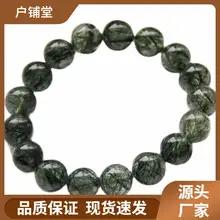 ナチュラルグリーンヘアクリスタルブレスレットユニセックスギフトチタンクリスタルボードブレスレット男性と女性のためのクォーツヒーリングジュエリー