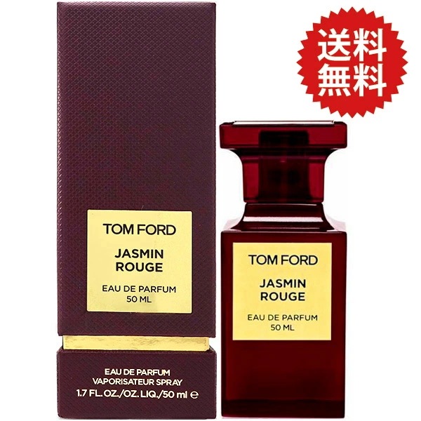 トムフォード TOM FORD ジャスミンルージュ EDP SP 50mlTom Ford Jasmin Rouge Eau De Parfum