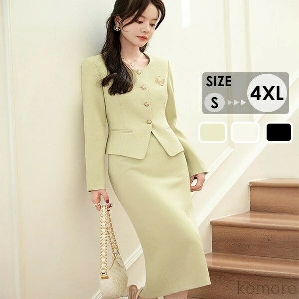 ラストチャンスレディース ロング スカート 卒業式 卒園式 入学式 入園式 母 セットアップ フォーマル セレモニー ママスーツ ジャケット きれ