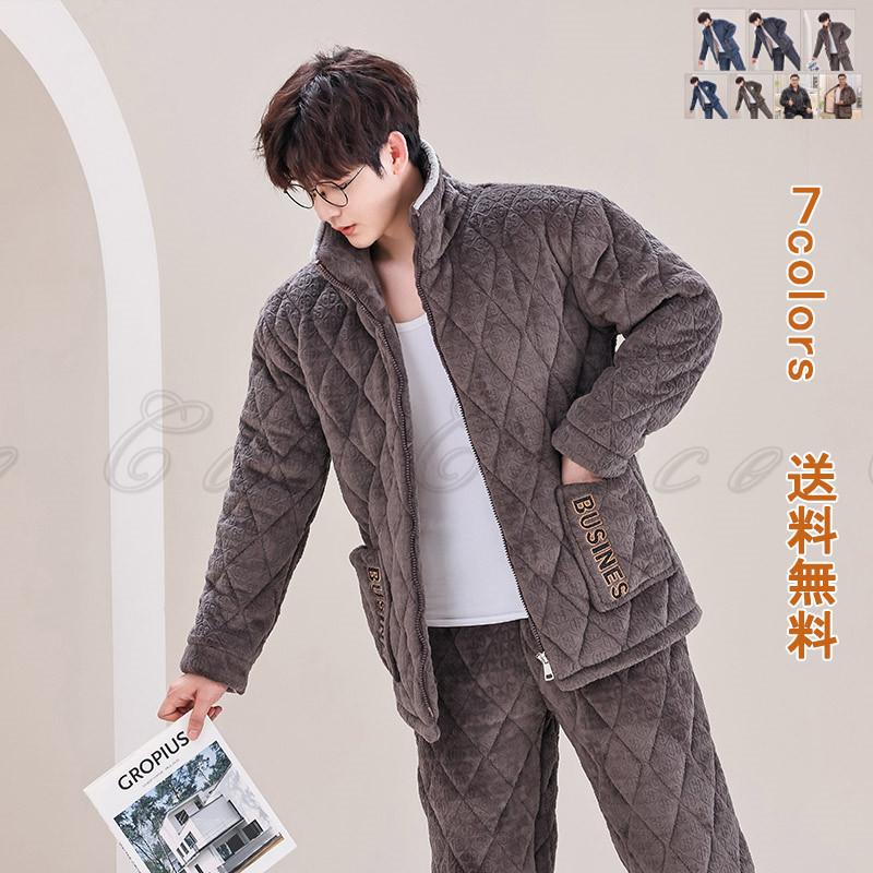 【本日限定】パジャマ メンズ ふわふわ 極暖 上下セット 肌に優しい 柔らかい リラックス 高級感 個性的 着心地 落ち感 ルームウエア 部屋着 休み 赤字覚悟