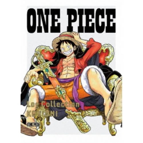 【DVD】ONE PIECE Log Collection \