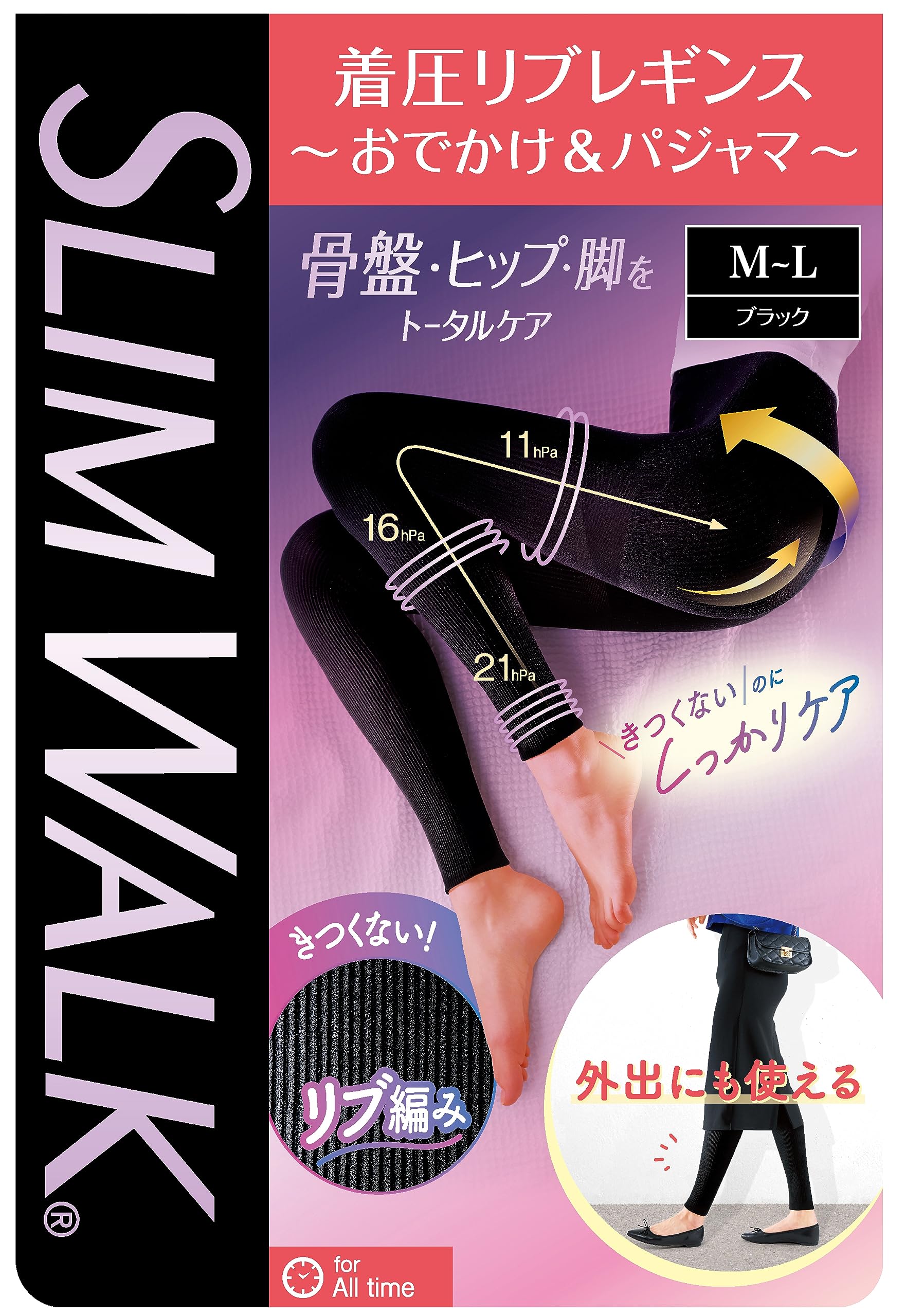 [スリムウォーク] 着圧レギンス 着圧リブレギンス おでかけ＆パジャマ レディース ブラック L 着圧 レギンス リブ編み 4,783円