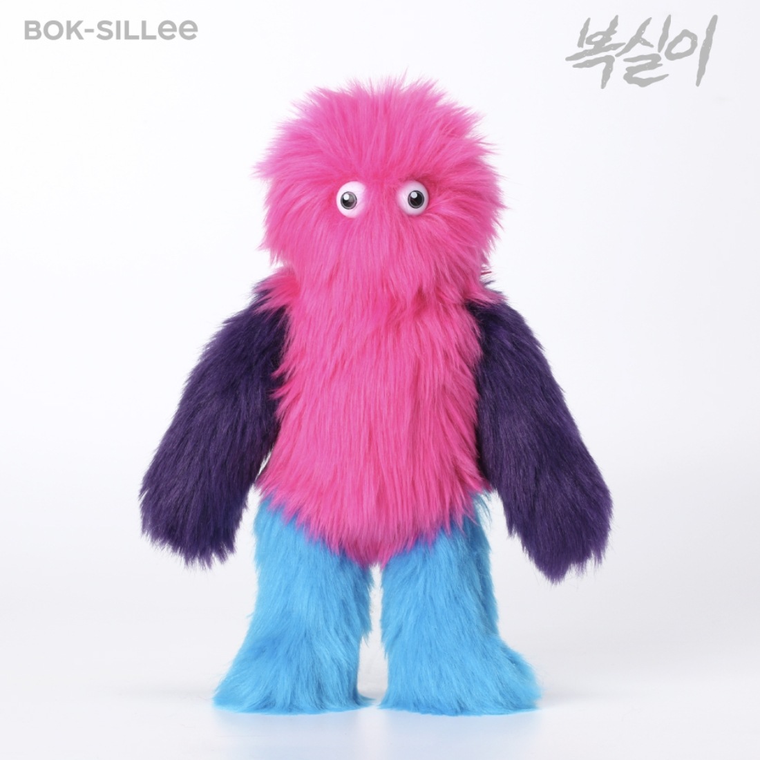 SHINee KEY ボクシリ BOK-SILLee ぬいぐるみ 4691783743.jpg