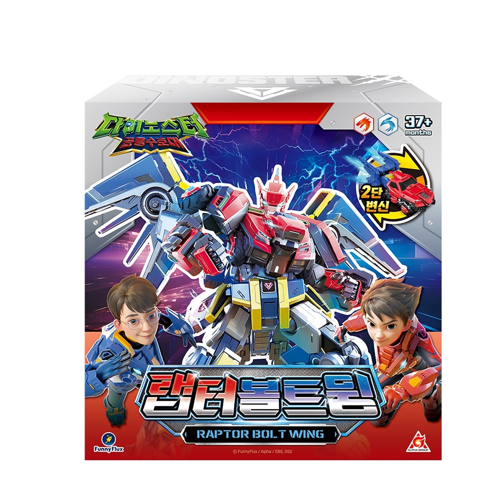 ハローカーボットアイアントオールスター 【公式通販】