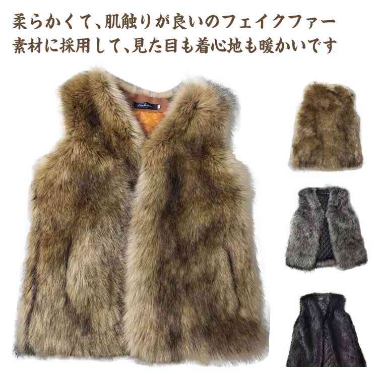 【送料無料】メンズ 毛皮ベスト フード付き フェイクファー アウター 暖かい ショート丈 冬物 防寒 上着 おしゃれ 防風 ファーベスト