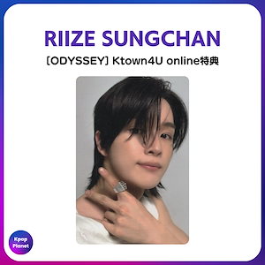 RIIZE ODYSSEY ktown4u ジャージャー麵 トレカ 6枚セット 403980_493782_5845_v150.jpg