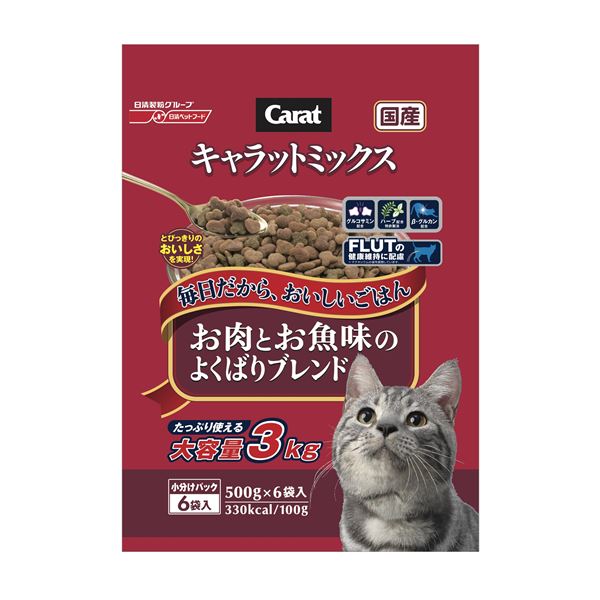 税込】 (まとめ）キャラットミックス お肉とお魚味のよくばりブレンド 3kg （ペット用品猫フード)【4 キャットフード -  flaviogimenis.com.br