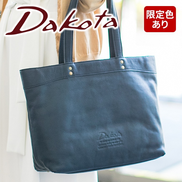 24時間以内発送 ケアセット＋Ｗプレゼント付 ブランド 牛革 ソフト 軽量 高級 カジュアルトート