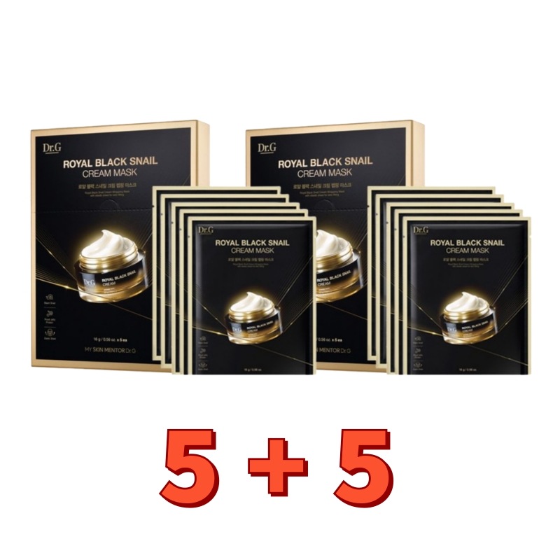 [5+5]ロイヤル ブラックスネイル クリーム マスク 韓国 コスメ パック 5,087円