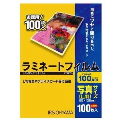 他サイト： アイリスオーヤマ 100ミクロンラミネーター専用フィルム (写真Lサイズ 100枚) LZ-PL100の商品画像
