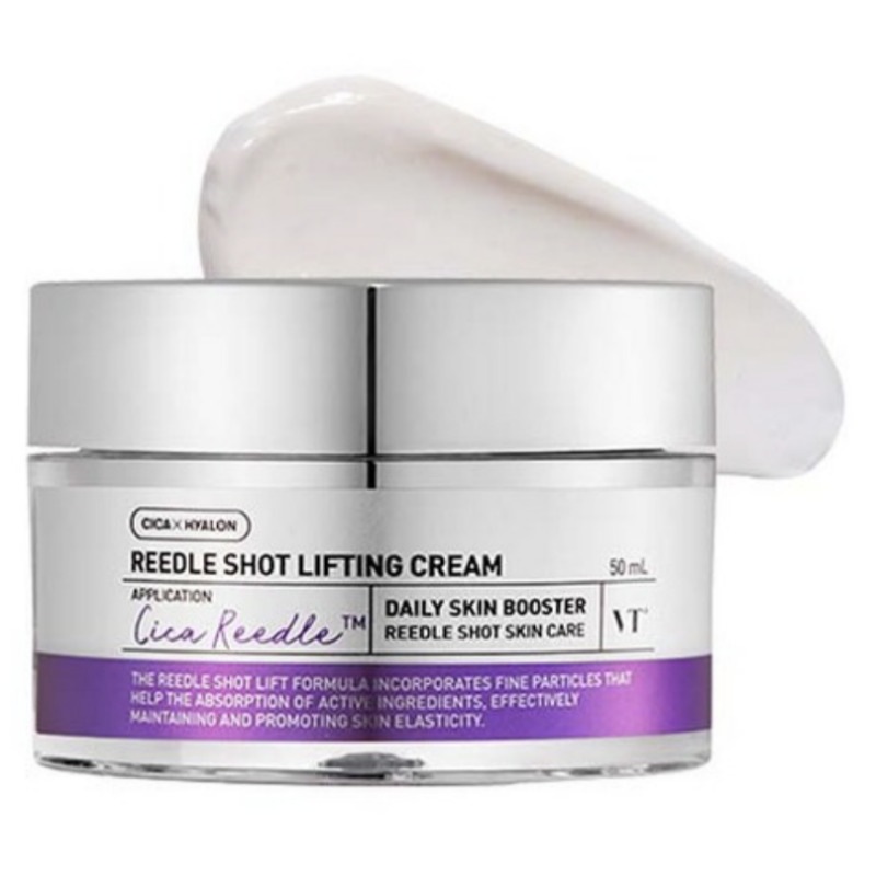 リドルリフティング クリーム 50ml 1個