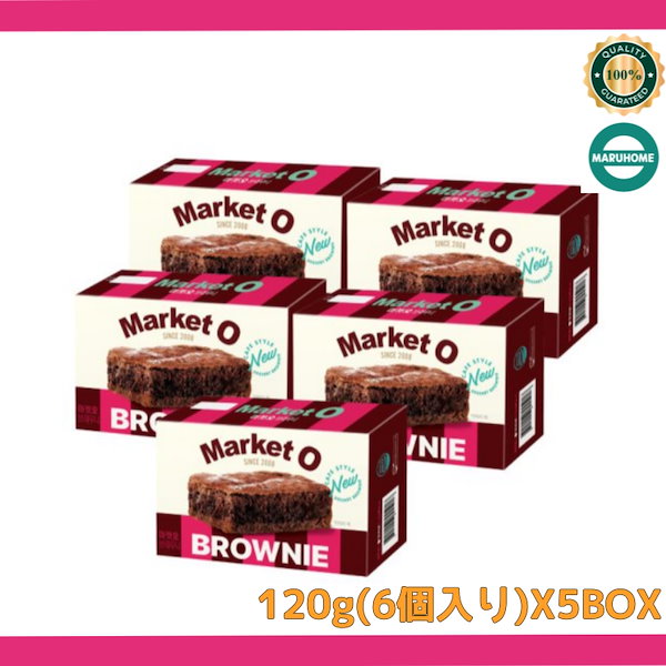 Qoo10] マーケットO MARKET*O ブラウニー（6個入Χ5