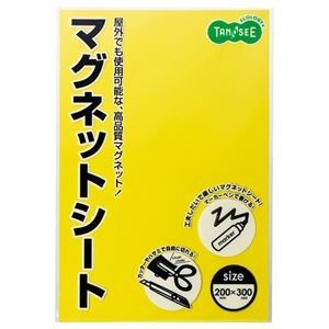 （まとめ） TANOSEE マグネットカラーシート ワイド 3002000.8mm 黄 1枚 10セット 7,093円