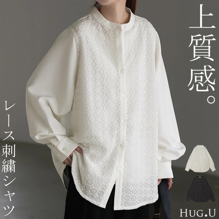 シャツ レディース レース 刺繍トップス 柄 スカラップ ブラウス ノーカラ バンドカラー チュニック オーバーサイズ 長い ロング ロングシャツ 長袖 羽織 きれいめ ゆる ドロップショルダー ド