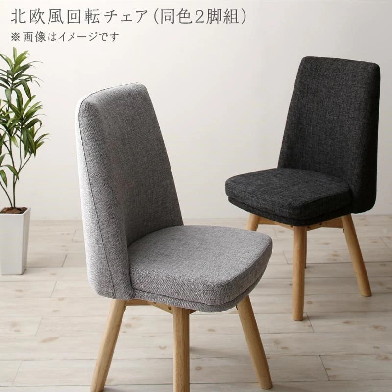 [組立設置付]天然木 伸縮式オーバルダイニング [カティー] ダイニングチェア単品(2脚組) ダークグレー