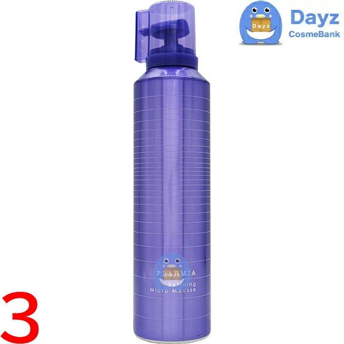 ミルボン プラーミア リファイニング マイクロムース 320g　3点セット 7,667円