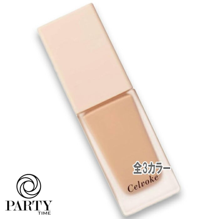 Celvoke レアグロウ リキッドファンデーション SPF38・PA+++ 25mL 2025年9月5日より順次発送