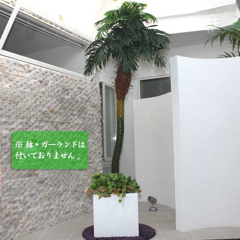 人工観葉植物 光触媒 パームヤシ 220cm 【 光触媒 フェイクグリーン 消臭 ヤシの木 インテリア 観葉植物 椰子 大きい 抗菌 インテリアグリーン 】