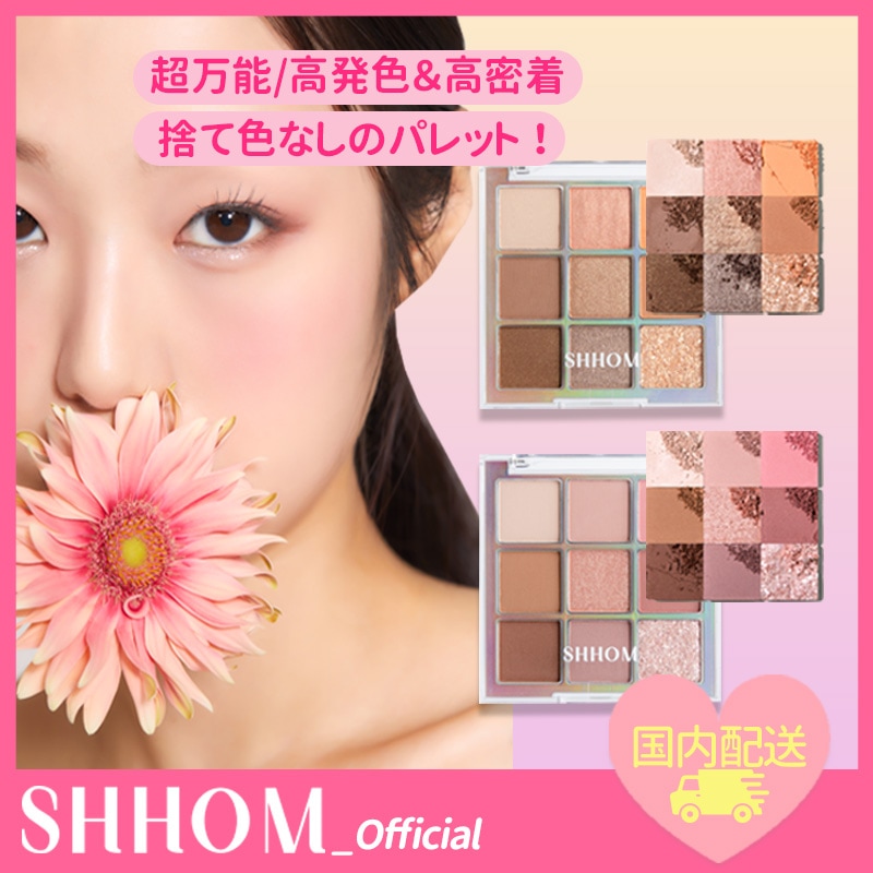 タイムセール中激安アイシャドウパレット 5点セット Qoo10] ショーム 【公式】オールカバレージカラーパレット : ポイント