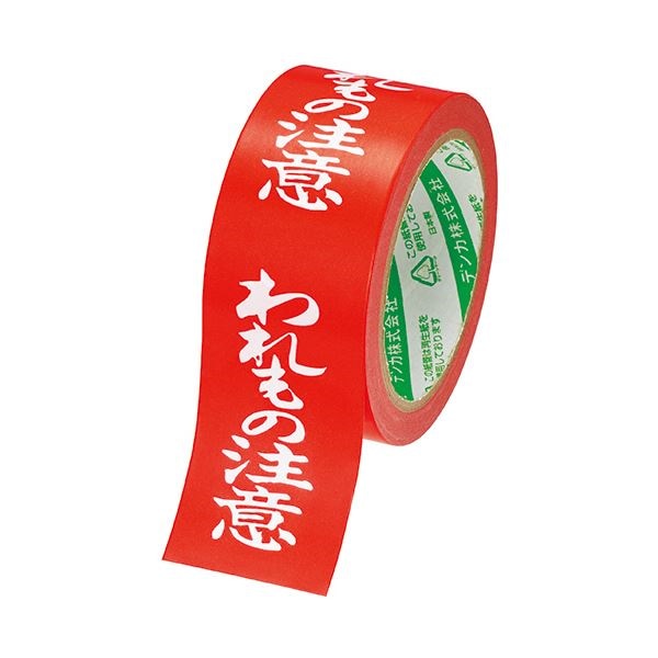 （まとめ） 電気化学工業 カラリヤンラベル 荷札テープ われもの注意 50mm25m #595 1巻 30セット 19,176円