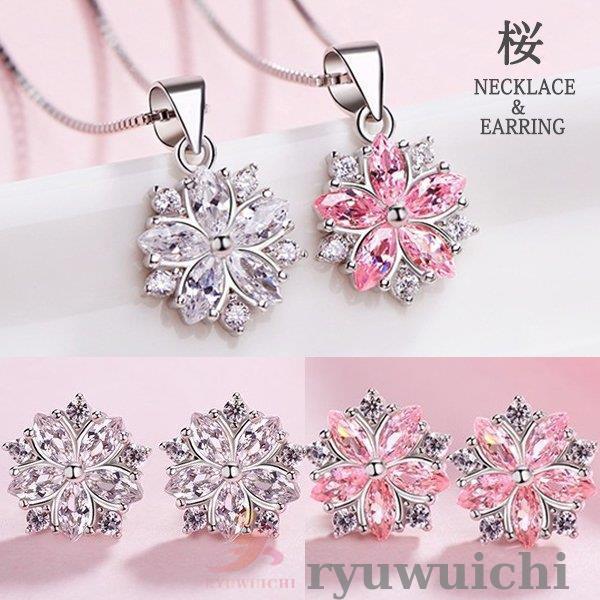ネックレス レディース さくら 桜 ピアス 計1.415ct ピンクダイヤ 女性 春 妻 嫁 彼女 娘 誕生日プレゼント 7,388円