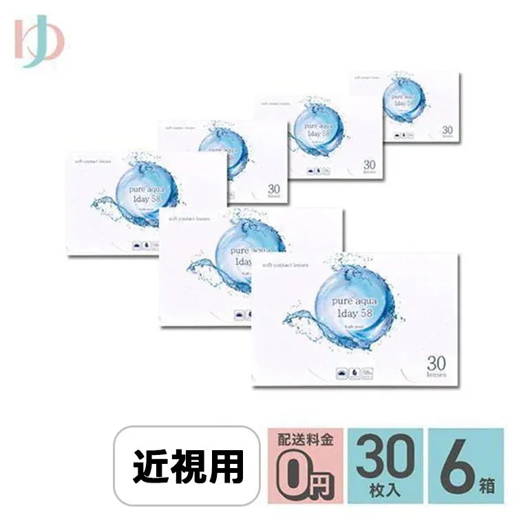 【送料無料】ピュアアクアワンデー58 byZERU 30枚入 6箱セット ザラボ