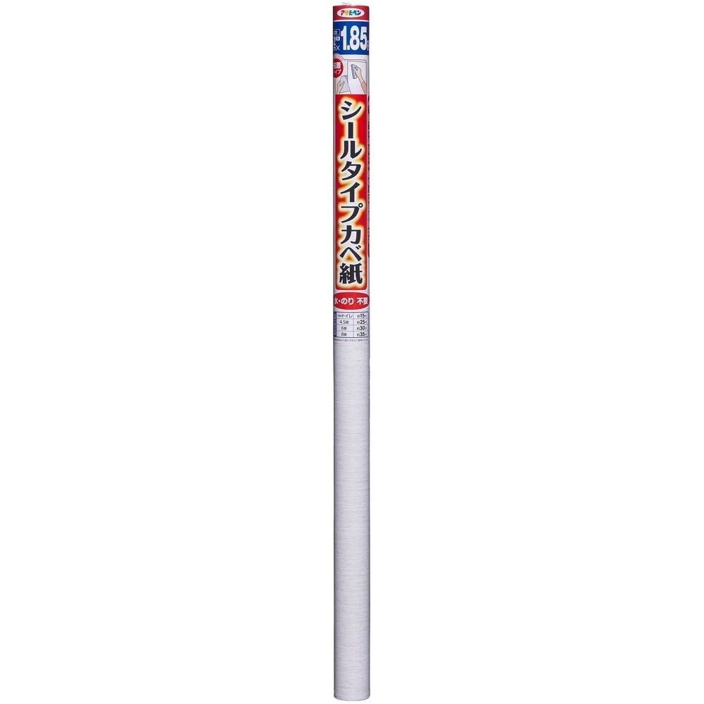 （まとめ買い）カベ紙の上に直接貼れるシールタイプカベ紙 壁紙 92cmx1.85m SW-15 サロット [x3]