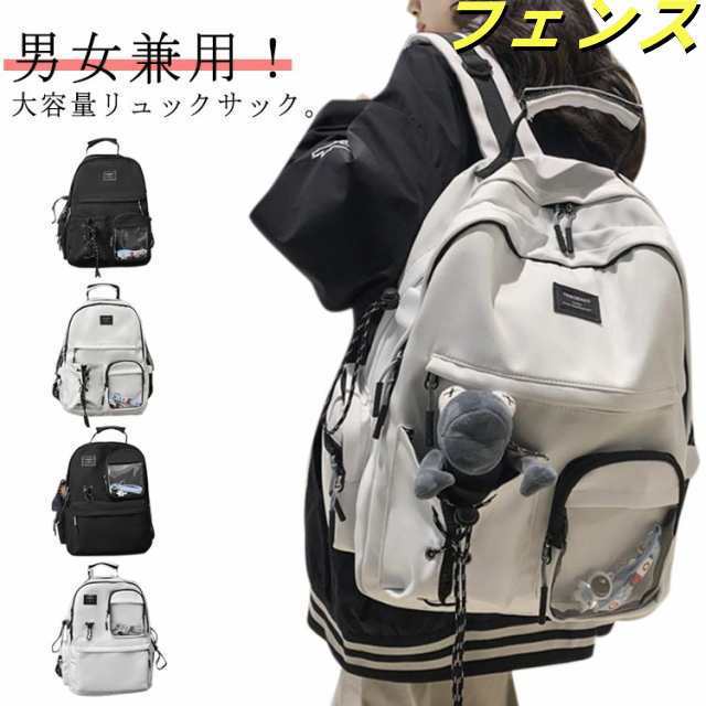 リュック メンズ レディース 大容量 軽量 軽い ナイロン 防水 バックパック 通学 リュックサック 撥水 おしゃれ 通勤 通学 女子 男子 スポーツリュック 学生 pc対応 韓国 男女兼用 ユニセッ