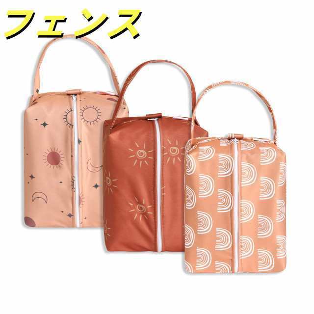 3個セット オムツポーチ ママポーチ 出産祝 かわいい お食事ポーチ はっ水 バックインバック 大容量 ギフト 赤ちゃん用品 オムツケース