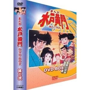 Qoo10 Dvd Tvアニメ まんが 水戸黄門 D Dvd Blu Ray
