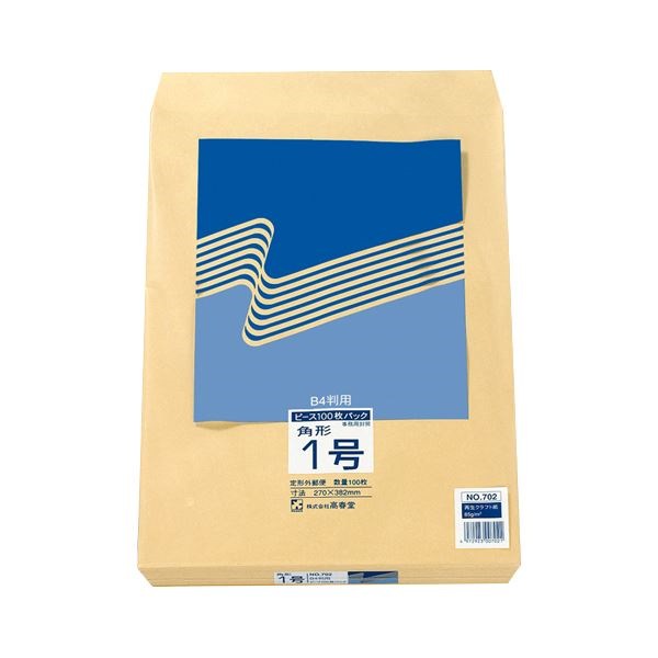 （まとめ） ピース R40再生紙クラフト封筒 角1 85g／m2 702 1パック（100枚） 10セット