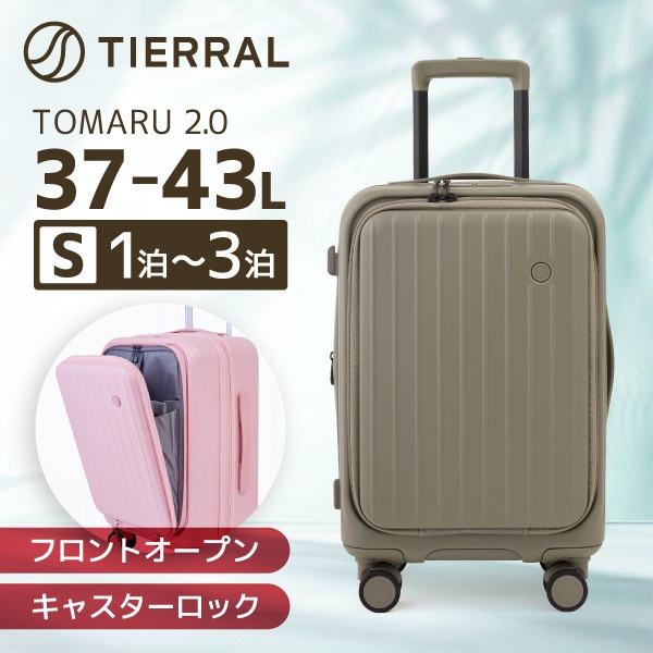伊藤忠リーテイルリンク TTMR2*05001 TOMARU 2.0 S KHAKI スーツケース