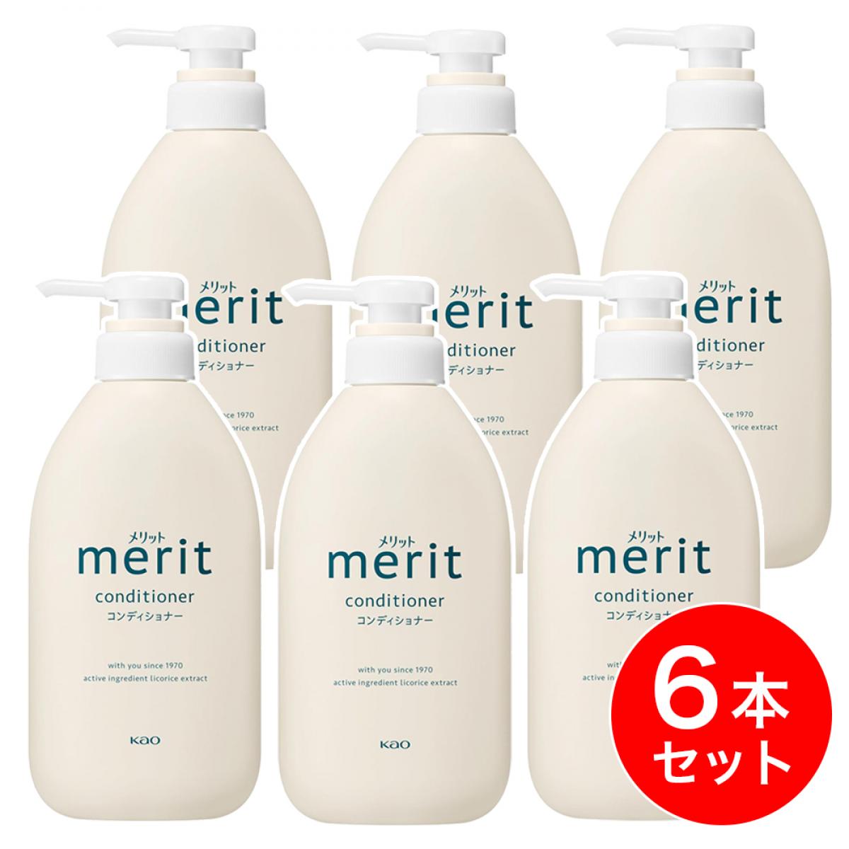 【まとめ買い】花王 メリット コンディショナー ポンプ 450ml×6本セット [医薬部外品] merit ポンプ式 ナチュラルフローラルのやさしい香り