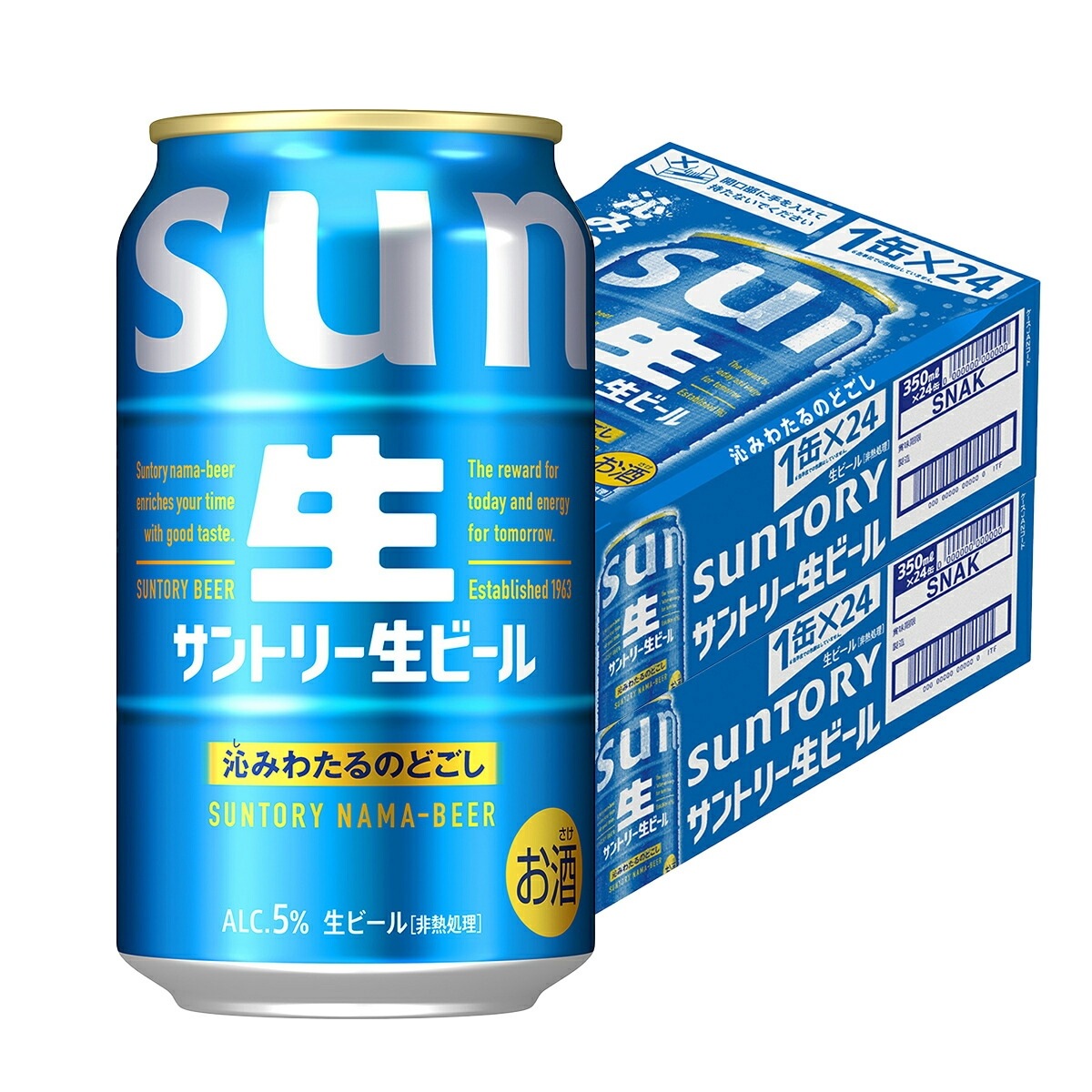 サントリー 生ビール 350ml2ケース/48本 YTR