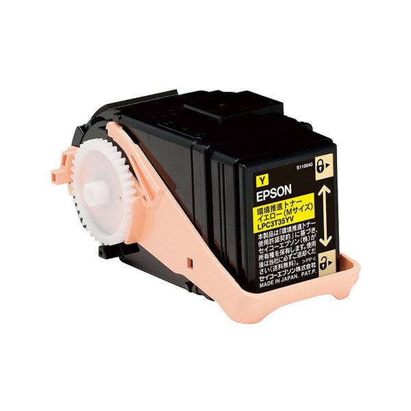 エプソン LP-S6160用環境推進トナー M イエロー LPC3T35YV