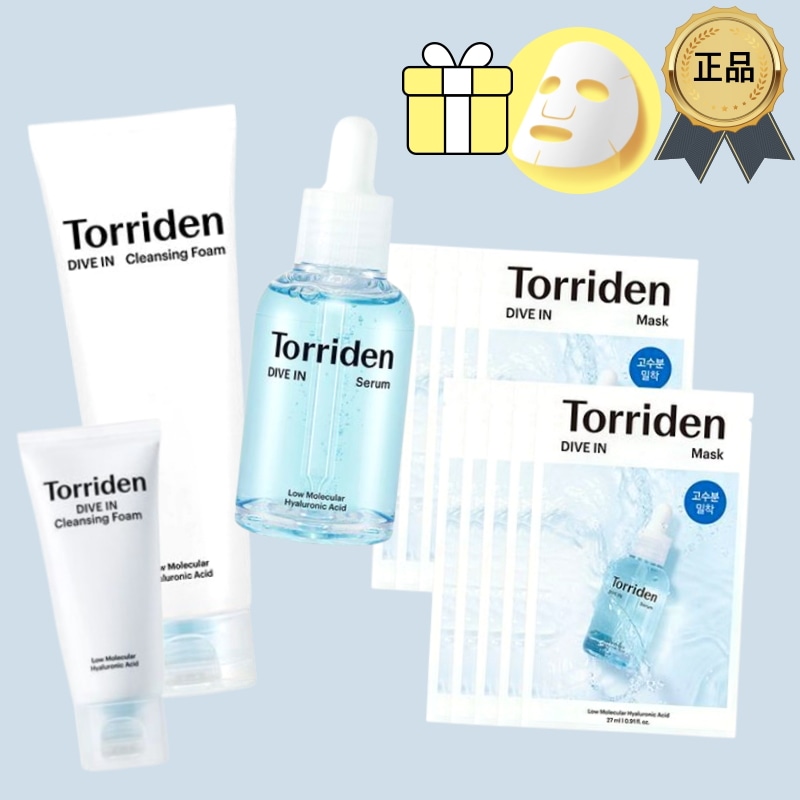 [正規品/K-Beauty][セット]ダイブイン低分子ヒアルロン酸クレンジングフォーム180ml+ダイブイン低分子ヒアルロン酸 マスクパック 10枚+ダイブイン低分子ヒアルロン酸 セラム50ml