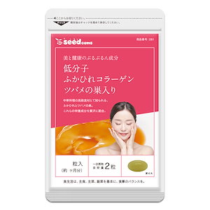 低分子ふかひれコラーゲン＆ツバメの巣入り 約６ヶ月分